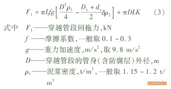 鋼管和聚乙烯管應用于水平定向鉆穿越的比較