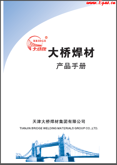 大橋材產(chǎn)品<a href=http://www.burghfeed.com/e/tags/?tagname=%E6%89%8B%E5%86%8C target=_blank class=infotextkey>手冊</a>.png