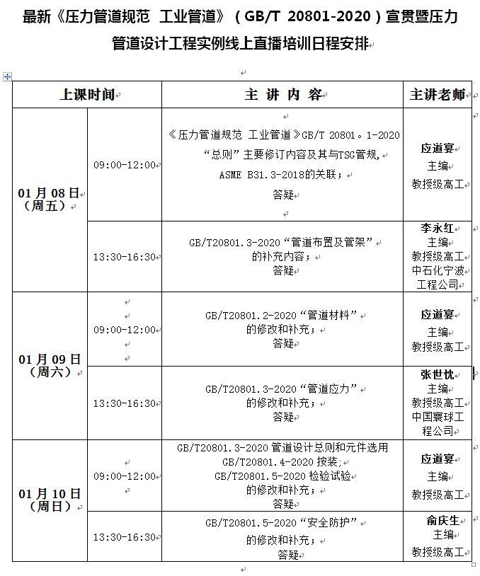 計(jì)劃.png