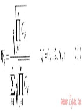 管道燃?xì)夤?yīng)企業(yè)綜合評價(jià)標(biāo)準(zhǔn)研究