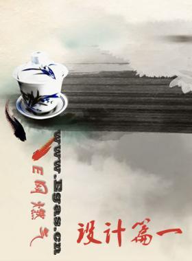 E網(wǎng)燃?xì)庹砣細(xì)馐謨韵盗泄獗P設(shè)計篇之一