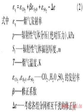 燃?xì)饨M成改變對均熱爐熱效率的影響