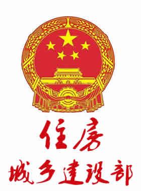 燃氣經(jīng)營許可管理辦法(2019版）