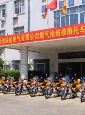潮州深能燃氣搶維修“鐵騎隊”啟動！為燃氣安全保駕護航！