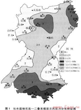 基于模糊物元的煤層氣高產(chǎn)富集區(qū)預測——以沁水盆地為例