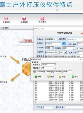已驗收但未投入運行管道，通氣前該怎么辦？