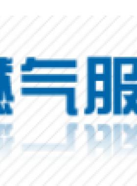 沈陽燃氣有限公司燃氣設計、管線改遷及工商業(yè)用戶配套24小時客服聯(lián)系電話