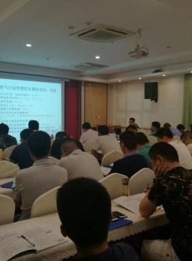 “城鎮(zhèn)燃氣行業(yè)管理實踐應用及燃氣生產安全事故案例分析”培訓班