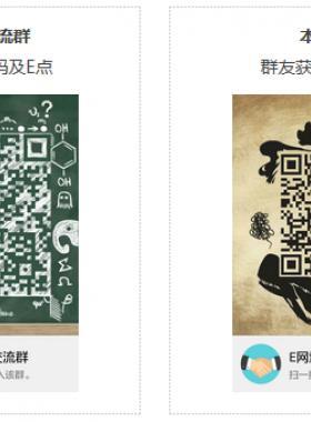 如何獲得注冊(cè)邀請(qǐng)碼、E點(diǎn)及網(wǎng)站VIP權(quán)限