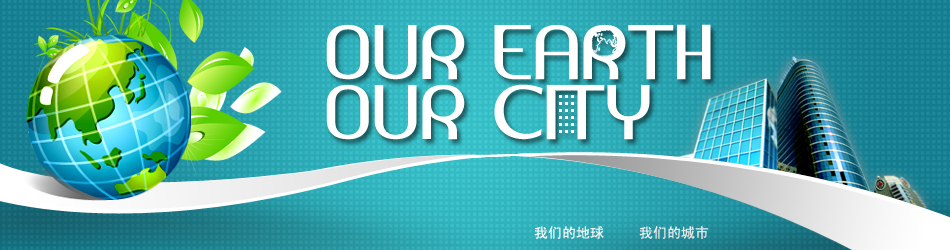 E網(wǎng)燃?xì)猓ㄈ家?guī)在線）資源共享，綠色地球！